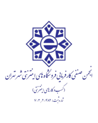 گواهی عضویت